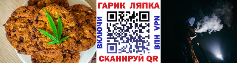 Cannafood марихуана  закладка  kraken   Никольское 
