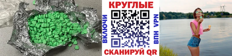 ЭКСТАЗИ mix  Никольское 