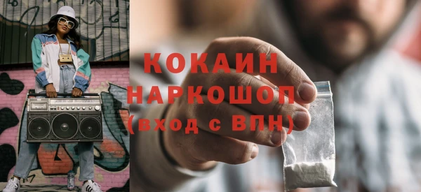гидра Абдулино