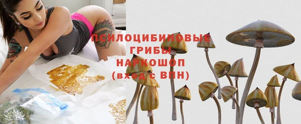 скорость mdpv Абаза