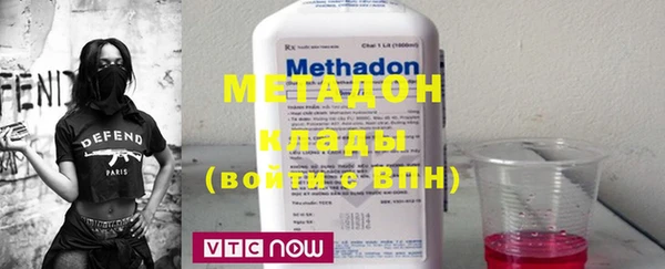 гидра Абдулино