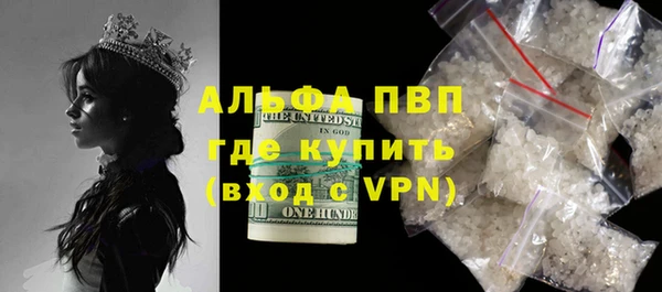 ешки Абинск