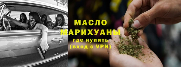 скорость mdpv Абаза