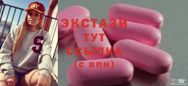 ешки Абинск