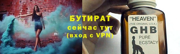 гидра Абдулино