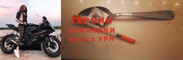 скорость mdpv Абаза