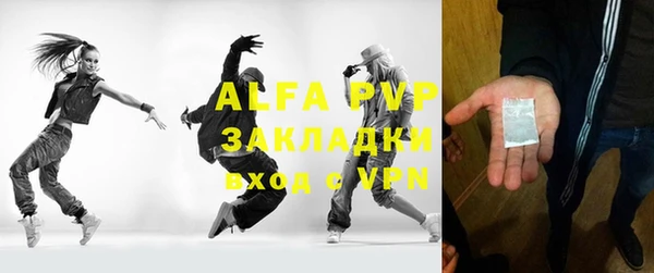 ешки Абинск