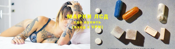 скорость mdpv Абаза