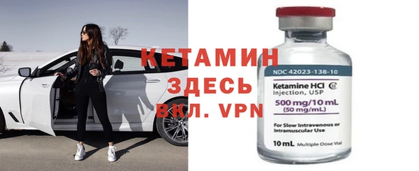 ешки Абинск