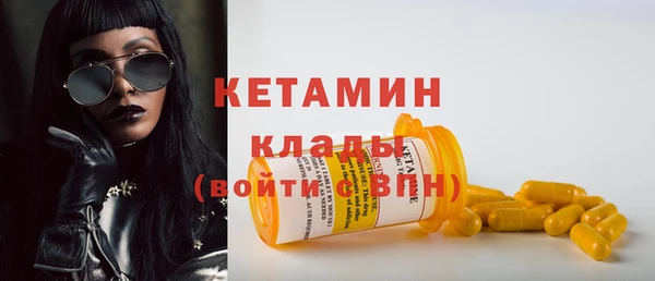 ешки Абинск