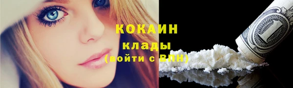 ешки Абинск
