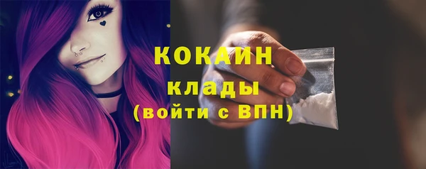 гидра Абдулино