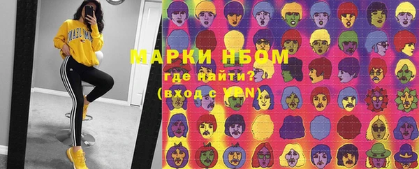 гидра Абдулино