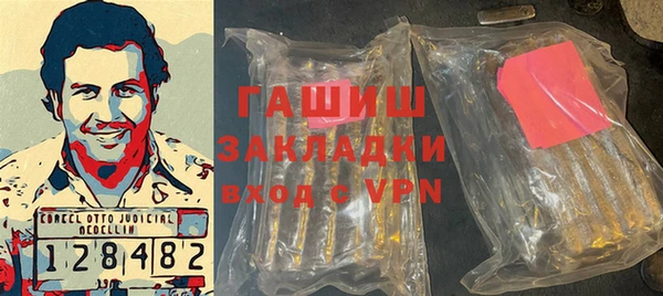 ALPHA PVP Пролетарск
