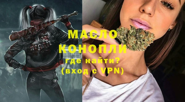 гидра Абдулино