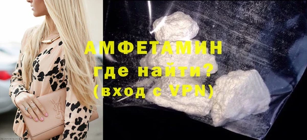 гидра Абдулино