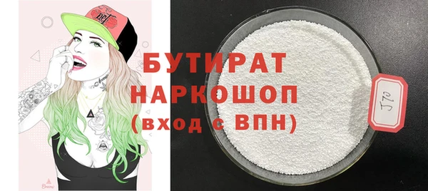 скорость mdpv Абаза