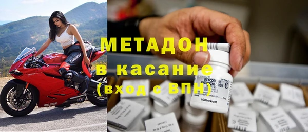 скорость mdpv Абаза