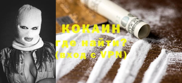 ешки Абинск