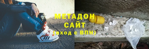 скорость mdpv Абаза