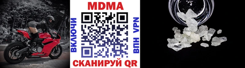 как найти закладки  Никольское  МДМА кристаллы 