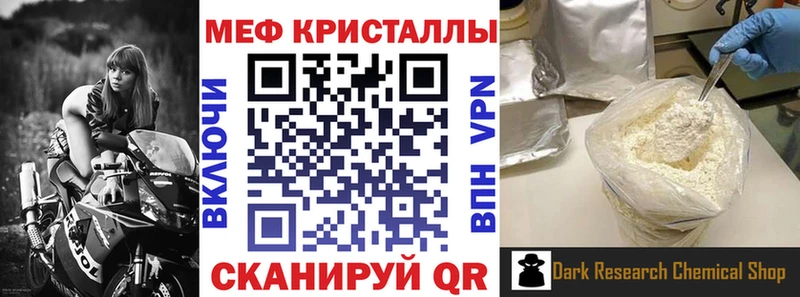 ОМГ ОМГ ONION  Никольское  МЯУ-МЯУ 4 MMC  купить  цена 