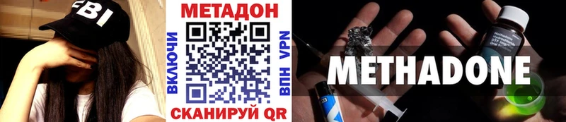OMG ТОР где найти наркотики Никольское МЕТАДОН кристалл