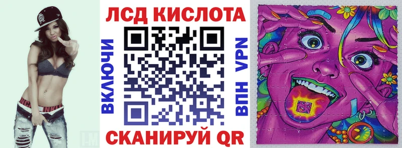 Наркотические марки 1,8мг  где можно купить   Никольское 