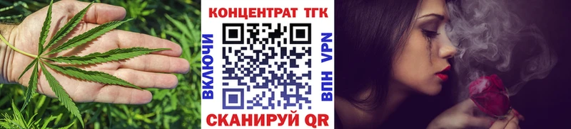 ТГК жижа даркнет сайт Никольское