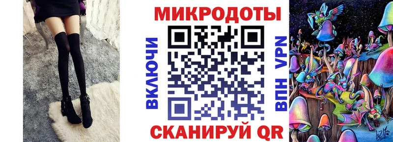 Псилоцибиновые грибы ЛСД  купить  сайты  mega зеркало  Никольское 